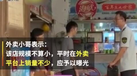 麻辣烫外卖小哥爆料视频 第1张 麻辣烫外卖小哥爆料视频 第1张